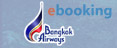 Link to Bangkok Airways